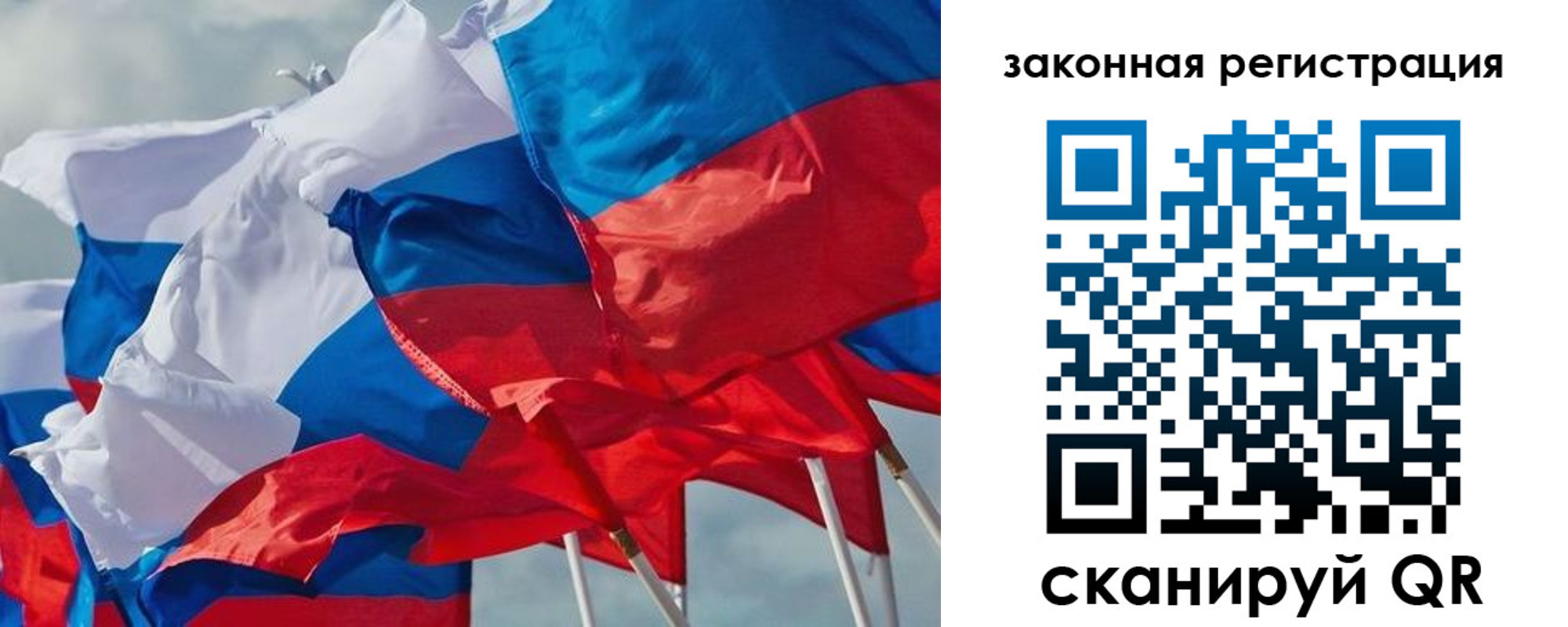прописка штамп в Печорах