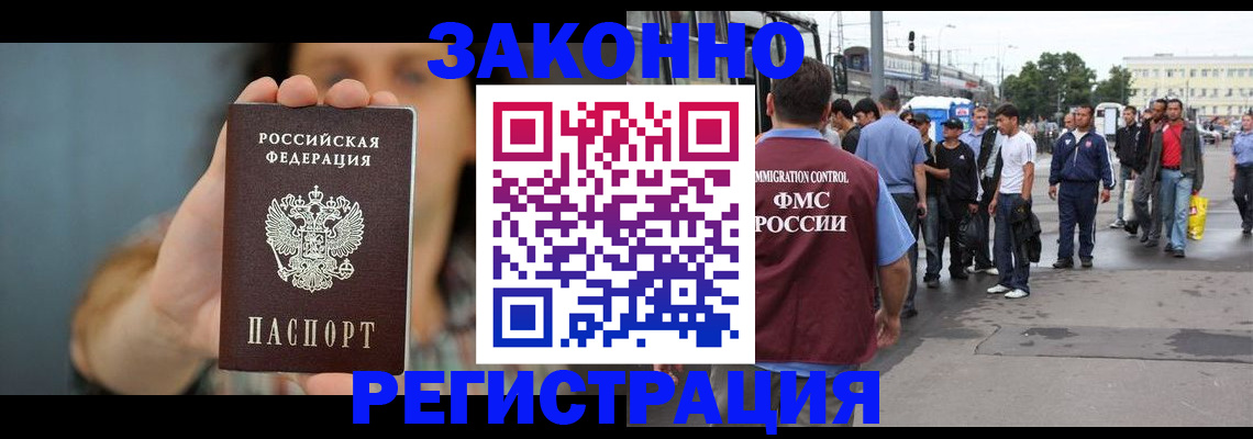 регистрация в Печорах