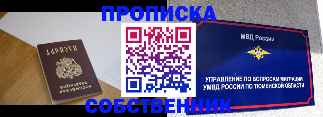 регистрация для дет. сада в Печорах